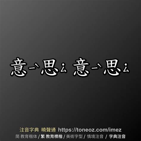 橙 意思|橙：橙的意思/造詞/解釋/注音